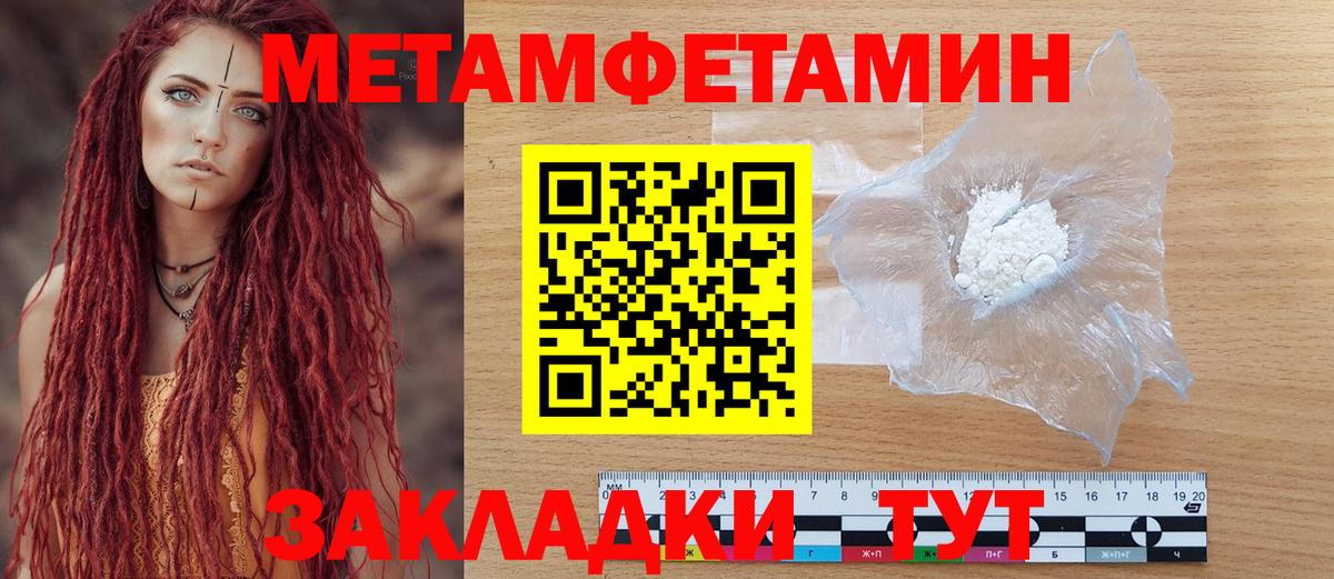 АМФЕТАМИН 98%  Вход с VPN  Амфетамин  Жигулёвск 