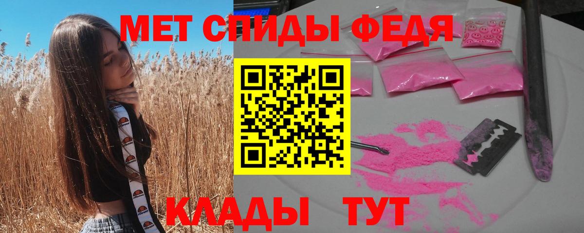 Амфетамин VHQ Жигулёвск