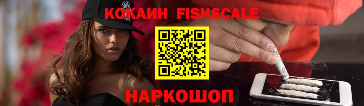 Канабис  Жигулёвск  Cocaine  Вход с VPN  Меф кристаллы  Купить наркотик  ГАШИШ 