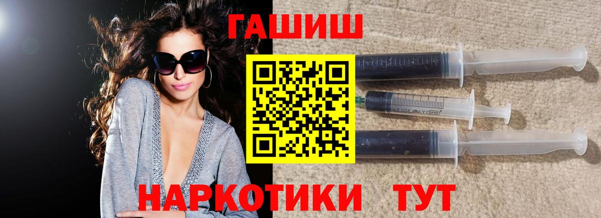 Гашиш Premium Жигулёвск