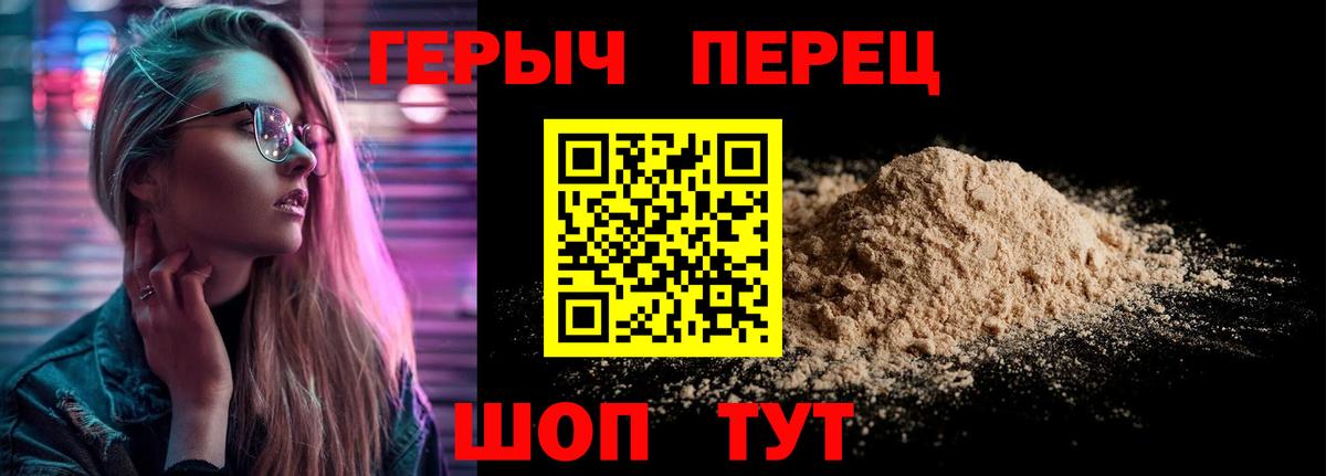 ГЕРОИН афганец  Вход с VPN  Жигулёвск 