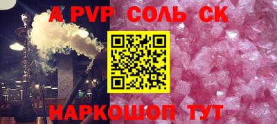 мефедрон мука Кинель