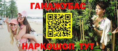 гашиш Кимры
