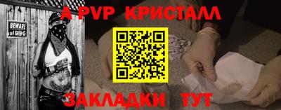 мефедрон мука Кинель