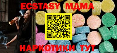гашик Кингисепп