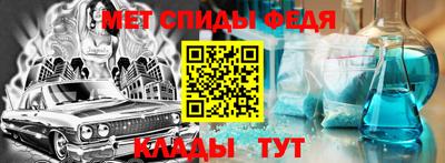 мефедрон мука Кинель