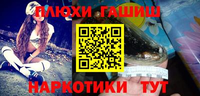 мефедрон мука Кинель