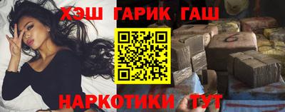 гашик Кингисепп