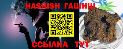 гашиш Кимры