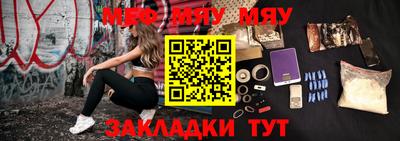 мефедрон мука Кинель