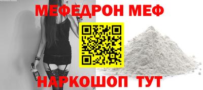 гашик Кингисепп