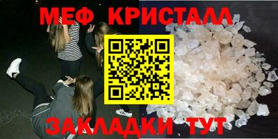 гашик Кингисепп