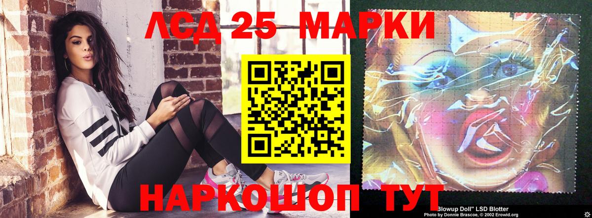 Лсд 25 экстази ecstasy Жигулёвск