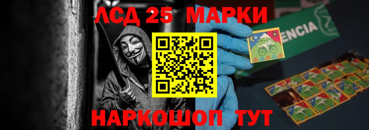 Лсд 25 экстази кислота  Вход с VPN  Жигулёвск  LSD-25 экстази кислота 