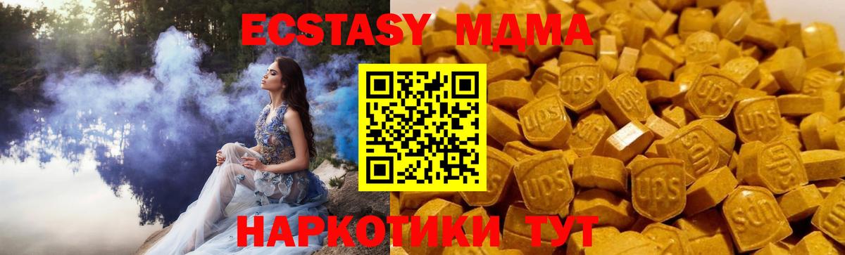 MDMA Molly Жигулёвск