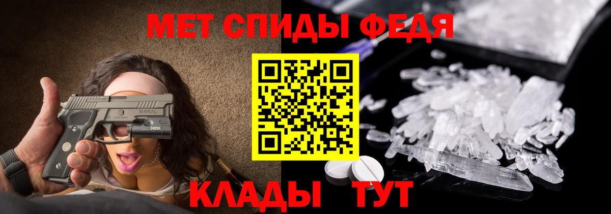 Жигулёвск  Метамфетамин Декстрометамфетамин 99.9%  Вход с VPN 