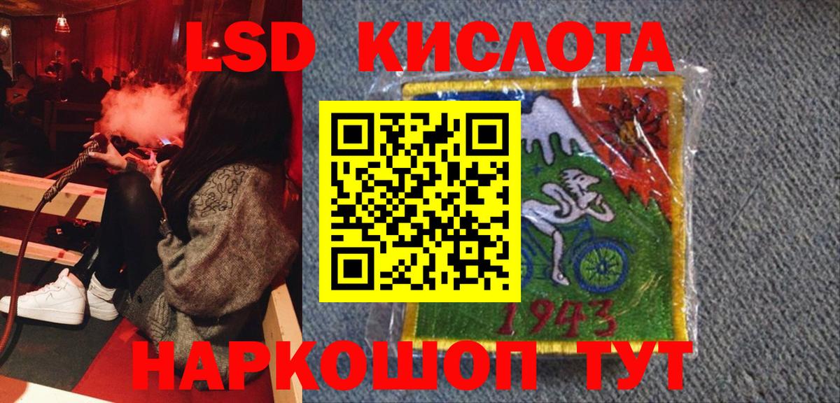 Жигулёвск  Марки N-bome  Вход с VPN  Марки NBOMe 1,8мг  Марки NBOMe 1,8мг 