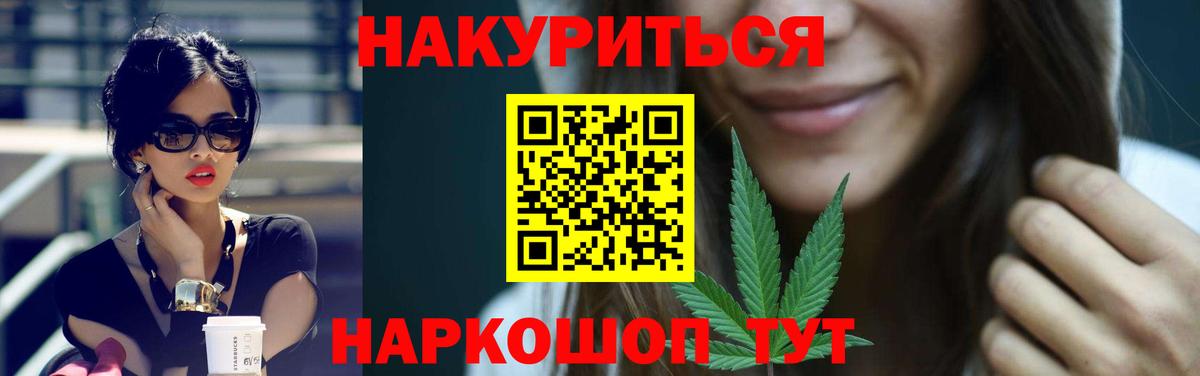 Конопля сатива Жигулёвск