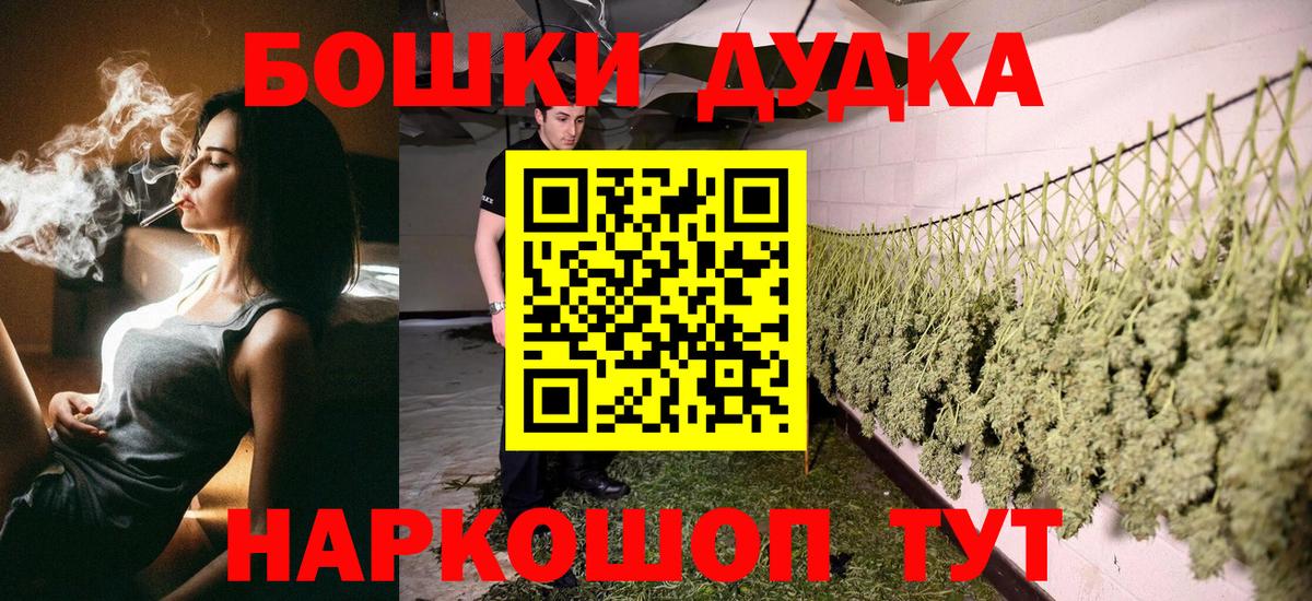 Жигулёвск  Каннабис семена  Конопля AK-47  Бошки Шишки гибрид  МАРИХУАНА MAZAR  Вход с VPN 